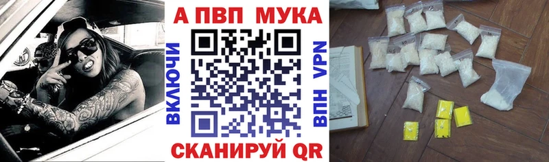 Купить наркотик Нижние Серги Альфа ПВП  ГАШИШ 