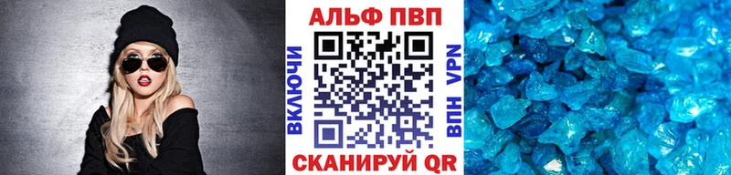 KRAKEN как войти  где купить   Нижние Серги  A-PVP СК 