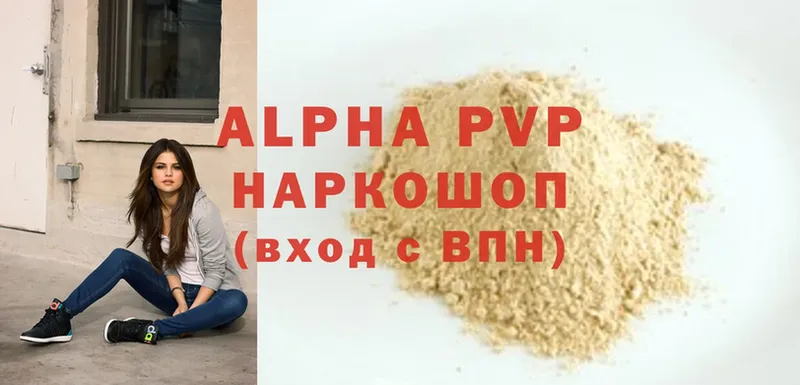 купить наркоту  Нижние Серги  A PVP крисы CK 