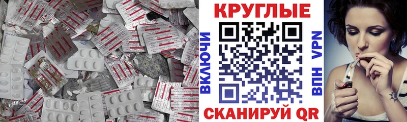 Экстази круглые Нижние Серги