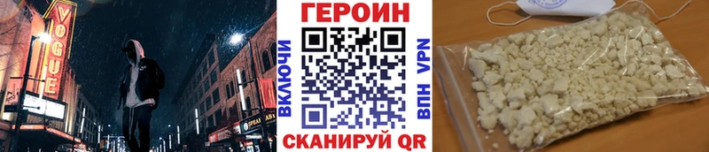 ГЕРОИН хмурый  Нижние Серги 