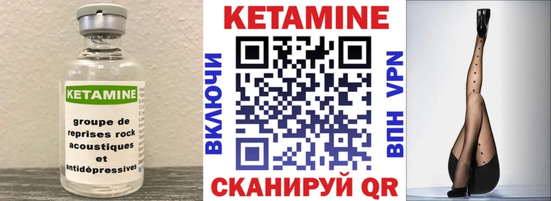 КЕТАМИН VHQ  kraken ТОР  Нижние Серги 