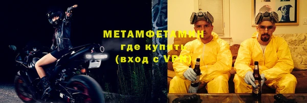 гашишное масло Навашино