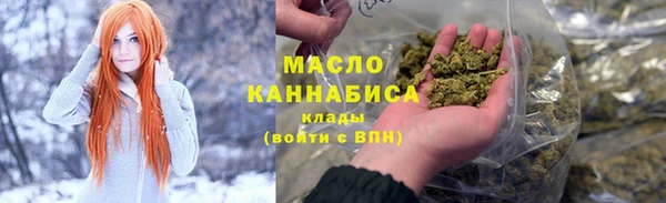 гашишное масло Навашино