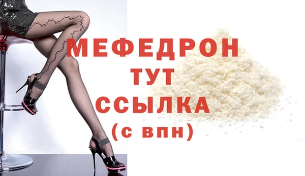 бутик Анива