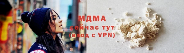 гашишное масло Навашино