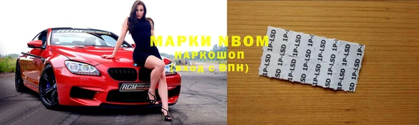 гашишное масло Навашино