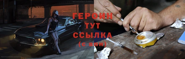 ПСИЛОЦИБИНОВЫЕ ГРИБЫ Надым