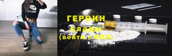 мефедрон Михайлов