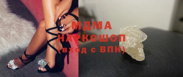 ПСИЛОЦИБИНОВЫЕ ГРИБЫ Надым