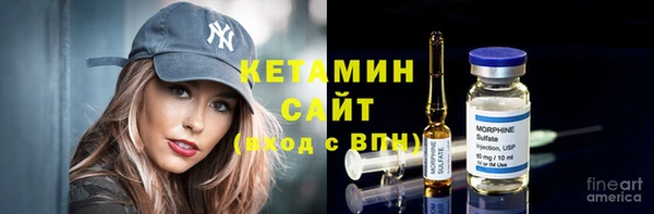 мефедрон Михайлов