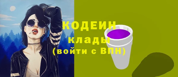 гашишное масло Навашино
