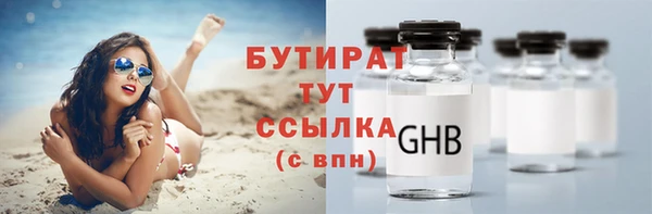 ПСИЛОЦИБИНОВЫЕ ГРИБЫ Надым