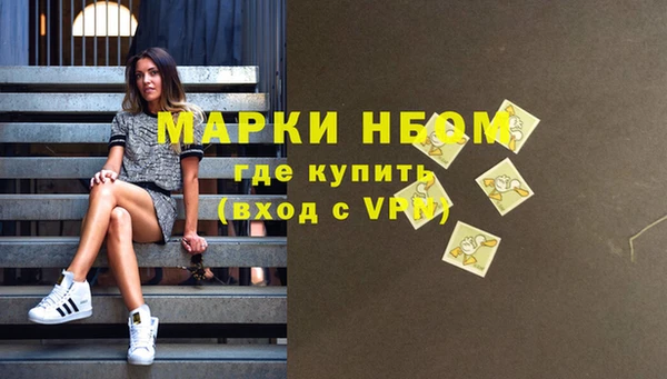 гашишное масло Навашино