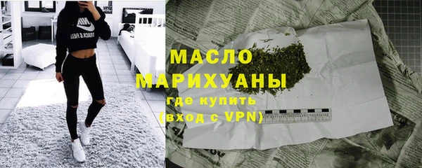 дистиллят марихуана Апатиты