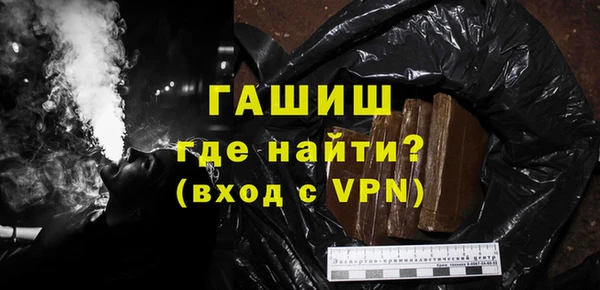 гашишное масло Навашино