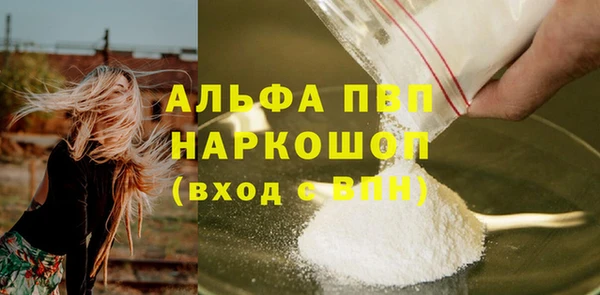 а пвп мука Михайловск