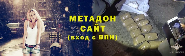 гашишное масло Навашино
