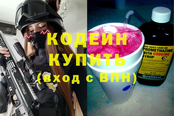гашишное масло Навашино