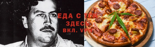 ПСИЛОЦИБИНОВЫЕ ГРИБЫ Надым