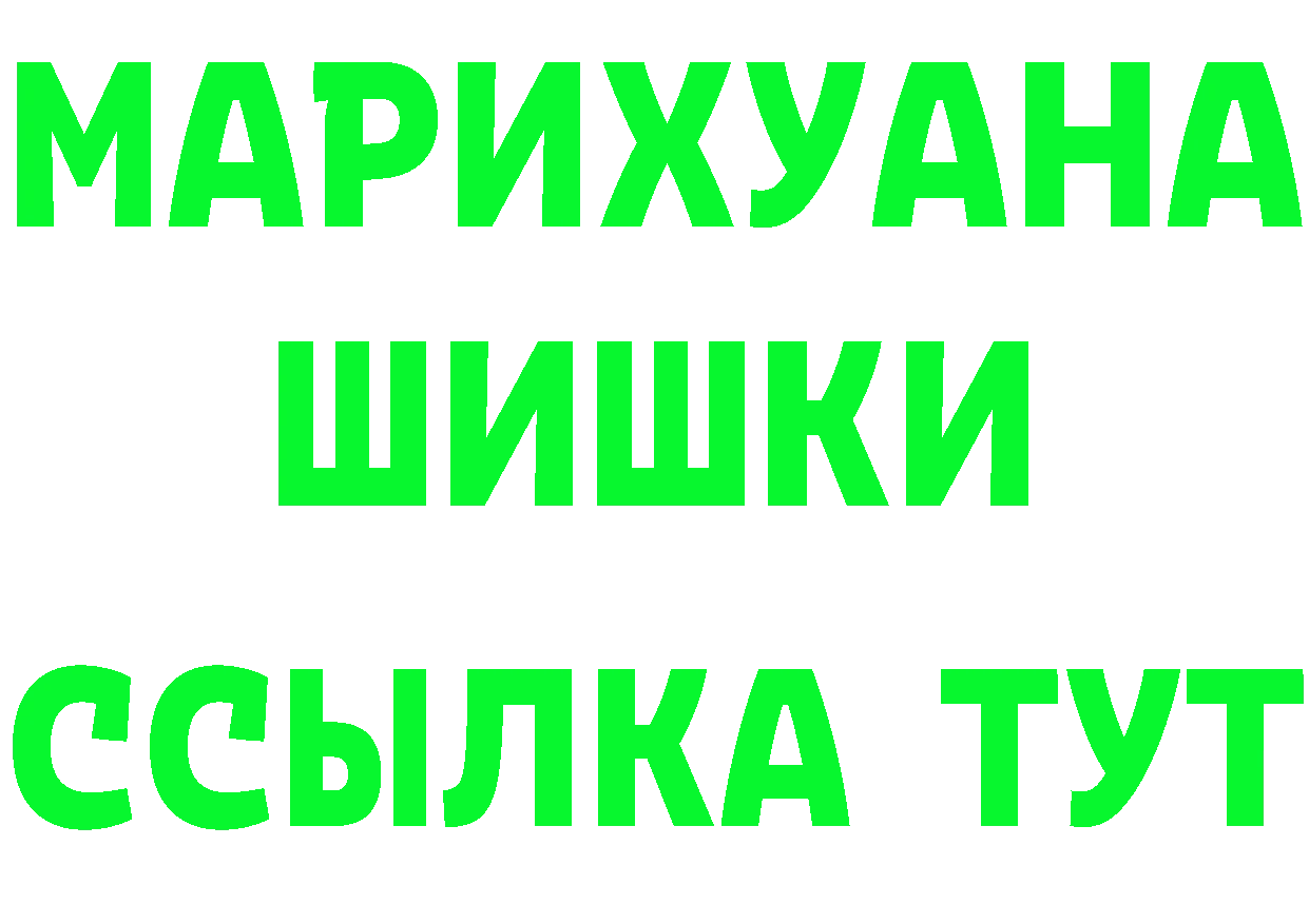 МЕТАДОН мёд зеркало площадка hydra Нижние Серги