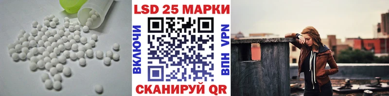 купить наркоту  Нижние Серги  Лсд 25 экстази кислота 