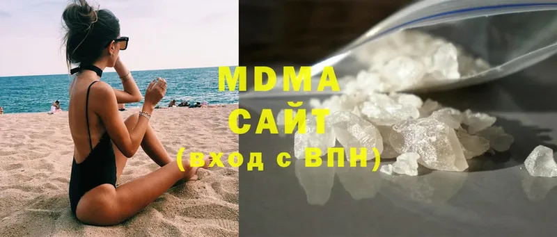 MDMA кристаллы  Нижние Серги 