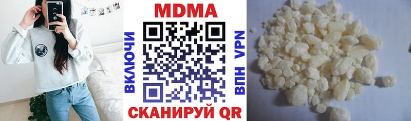 МДМА молли  Нижние Серги 