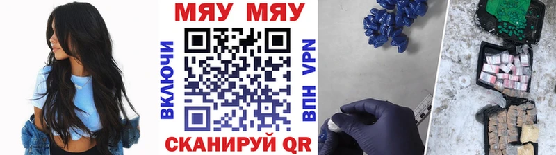МЕФ mephedrone Нижние Серги