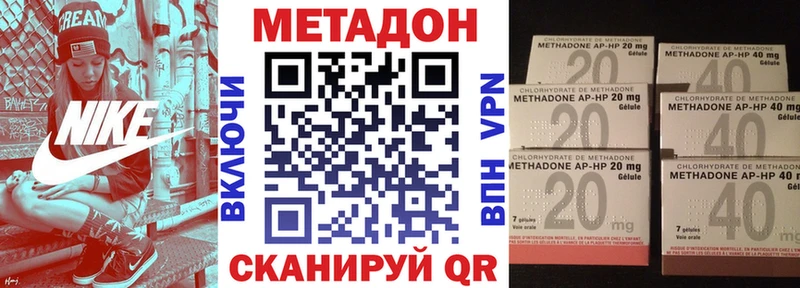 Метадон мёд  OMG зеркало  Нижние Серги 