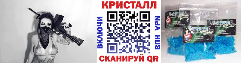 Первитин кристалл  купить  сайты  Нижние Серги 