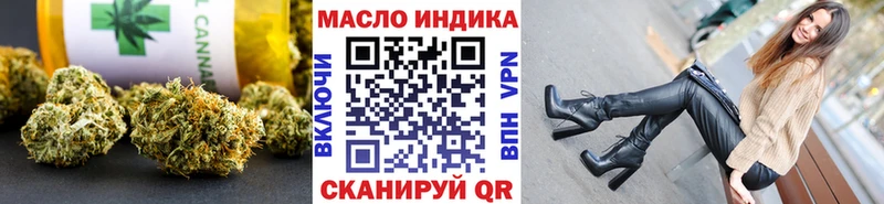 как найти Нижние Серги ТГК вейп