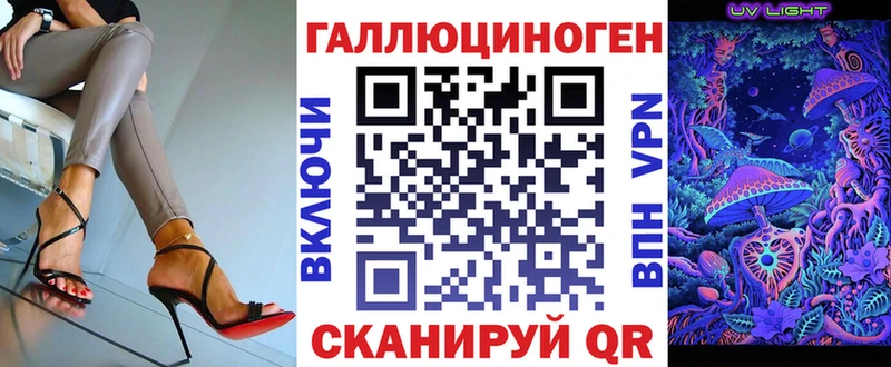Галлюциногенные грибы Psilocybine cubensis купить Нижние Серги